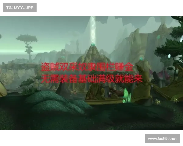 魔兽世界怀旧服:经验之路